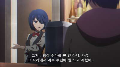 8화 take 08
