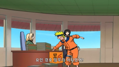 174화 말도 안된다니깐! 부자인법. 금둔의 술법(번외편)