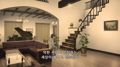19화 BOY, GIRL and ―― 4/4