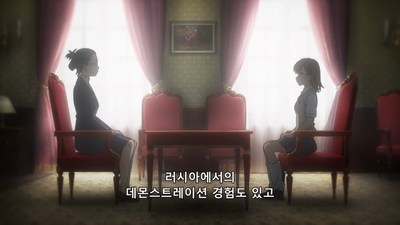 1화 레벨 5 초능력자