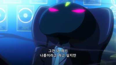 9화 유성 드림라인
