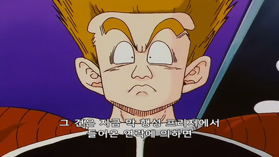 58화 프리더의 비밀 병기 ! 악마의 기뉴 특전대