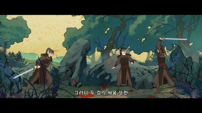 6화 6화