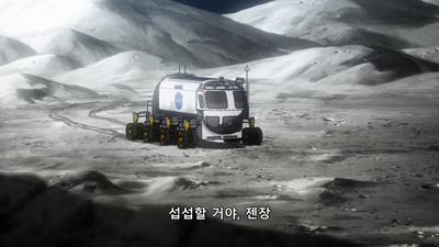 61화 히비토를 기다리는 사람들