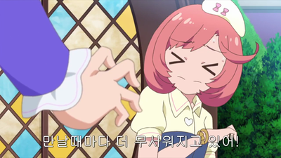 16화 마리아! 결국 그룹 결성! ? 다몬!