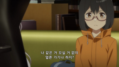 4화 시간, 공간, 아저씨
