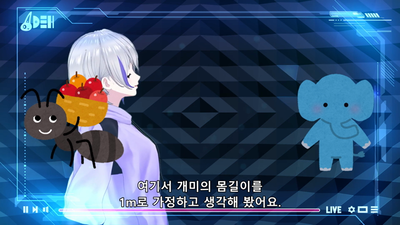 7화 ~갈등의 배틀필드~