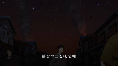 14화 누군가를 위한 불꽃