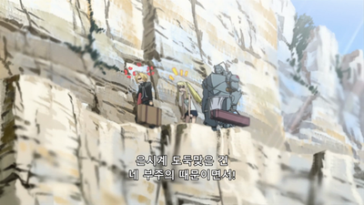 11화 러시밸리의 기적