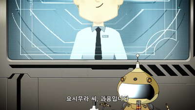 1화 스타더스트 메모리