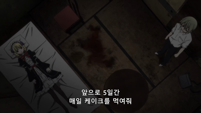 3화 진사제