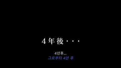 1화 해후편: 이세계에서 온 방문자
