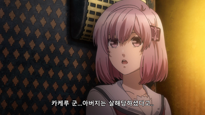 9화 각자의 진실