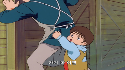 12화 단독행