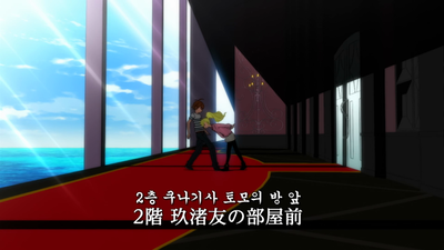 4화 4일째(2) 0.14의 비극