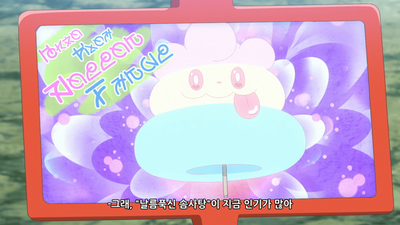 19화 마휘핑의 진실