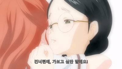 11화 안녕, 학생회장