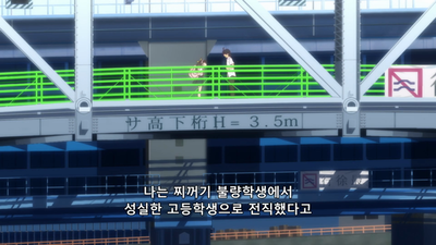 3화 코요미 샌드
