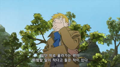 8화 통신 중 ② ~미지와의 조우~