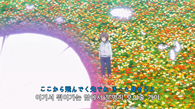 4화 이 세상은 모두 로큰롤