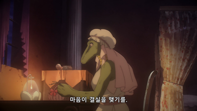 11화 가호와 왕비 대리