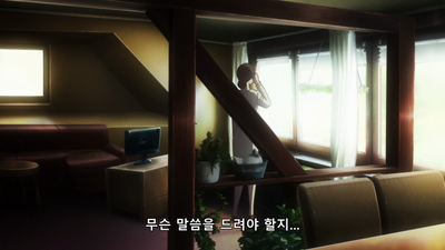 12화 신포니아