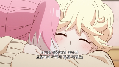 13화 리바이벌