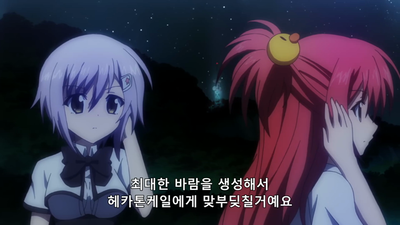 7화 스칼렛 이노센트