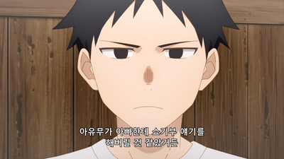 10화 질 수 없는 승부거든요