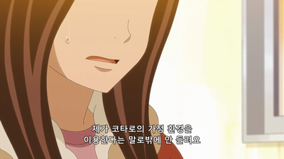 7화 왜 노는 거지? / 감기?