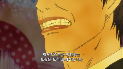 5화 의붓아버지의 그것