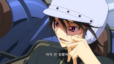 1화 마신이 눈을 뜬 날