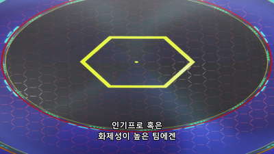 61화 필승불패