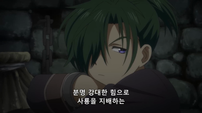 19화 천수초의 시험