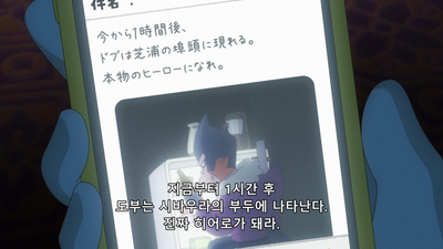 9화 히어로의 우울
