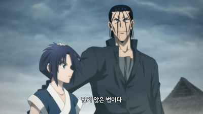 4화 야심가의 초상