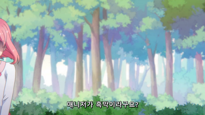 11화 마법소녀☆최종결전