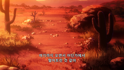 50화 닛타와 뭇타