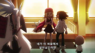 3화 안나와 타오 준