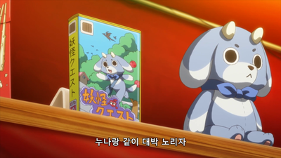 12화 첫 키스는 선포한다