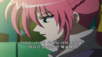 8화 슬픈 결의, 용기 있는 선택이야