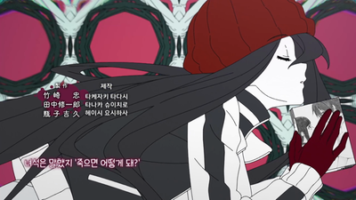 2화 UNION(유니온)