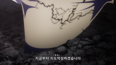 17화 백색 미궁 -화이트 팰리스-