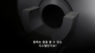10화 바람의 별에서