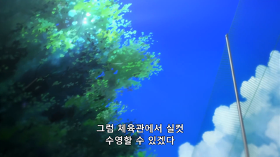 9화 망설임의 루즌 업!