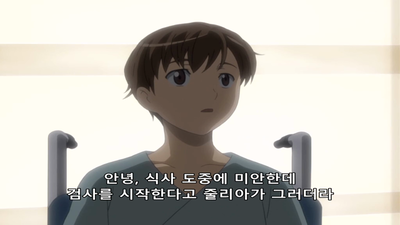 26화 사야를 따르는 자