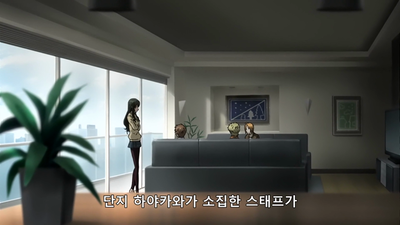21화 운명의 여인