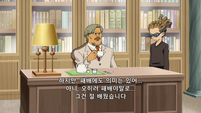 14화 설의 축구팀!