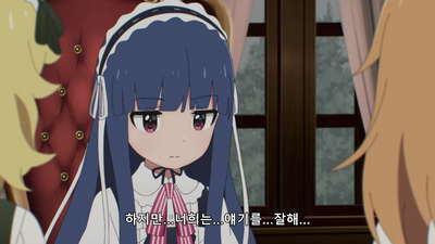 1화 보이진 않지만, 뛰고 춤추고 하는 건 뭘까?