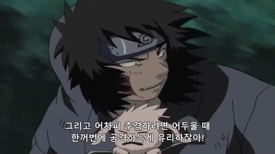 118화 탈환! 너무 늦어버린 그릇